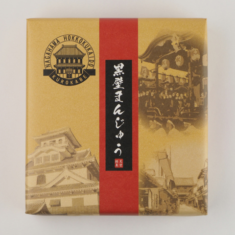 AMISU】黒壁まんじゅう | AMISU | 黒壁公式オンラインショップ - 滋賀