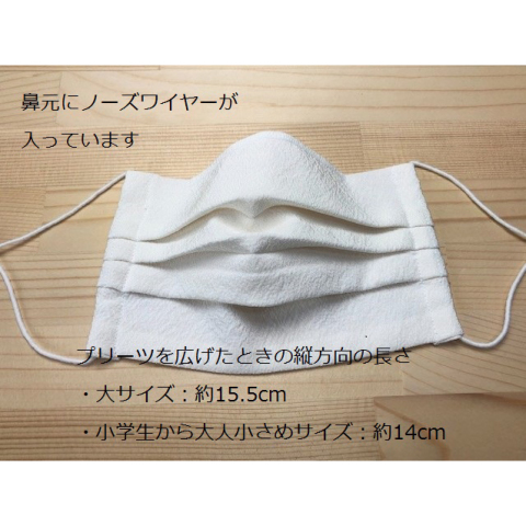 THE TANGO KYOTO SEASIDE マスク シルク 新品 6個セット THE TANGO KYOTO SEASIDE マスク シルク 新品 6個セット