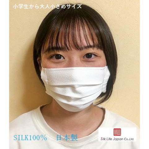 THE TANGO KYOTO SEASIDE マスク シルク 新品 6個セット THE TANGO KYOTO SEASIDE マスク シルク 新品 6個セット