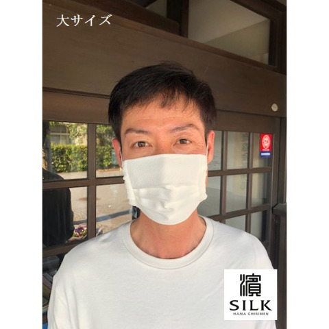 AMISU】浜ちりめん シルク100%マスク | AMISU | 黒壁公式オンライン